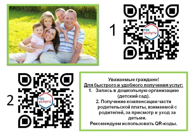 Скриншот 14.06.24_14.19.29.png